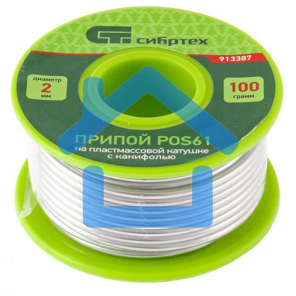 Припой с канифолью, D 2 мм, 100 г, POS61, на пластмассовой катушке Сибртех