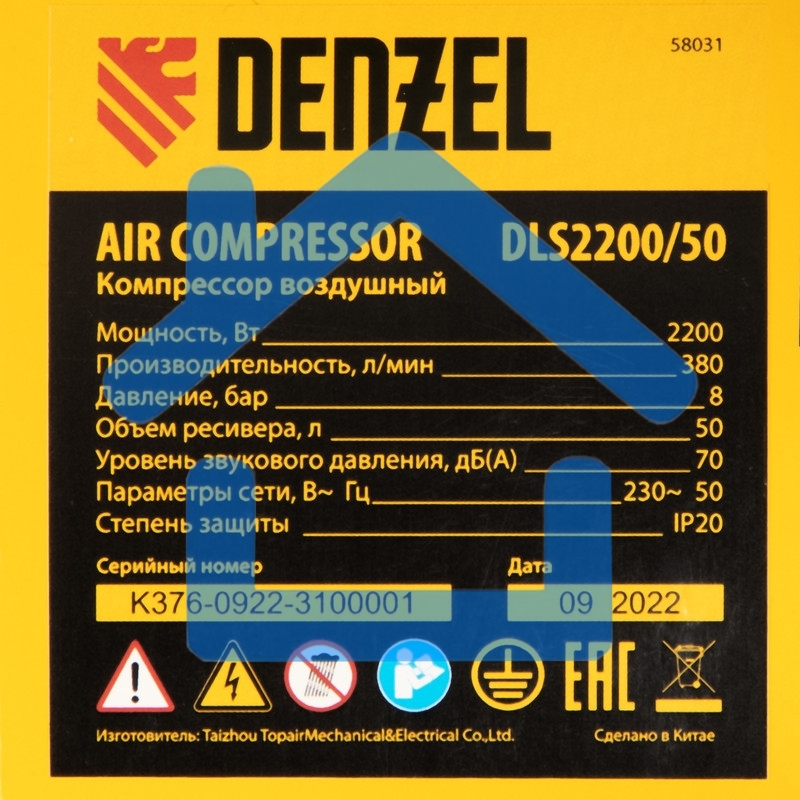 Компрессор безмаслянный малошумный DLS 2200/50, 2200 Вт, 2х1100, 50 л, 380 л/мин Denzel