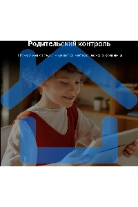 Двухдиапазонный гигабитный Wi-Fi роутер Mercusys MR1200G AC1200