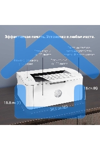 Принтер лазерный HP LaserJet M111a (7MD67A), А4, ч/б, печ. до 20 стр/мин., 600 x 600 dpi, USB