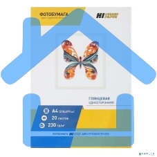 Бумага Hi-Black A200100U Фотобумага глянцевая односторонняя (Hi-image paper) A4, 230 г/м, 20 л. (H 230-A4-20)