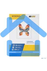Бумага Hi-Black A200100U Фотобумага глянцевая односторонняя (Hi-image paper) A4, 230 г/м, 20 л. (H 230-A4-20)
