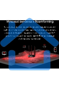 Двухдиапазонный гигабитный Wi-Fi роутер Mercusys MR1200G AC1200