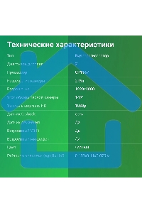 Видеорегистратор Digma FreeDrive 530 черный 2Mpix 1080x1920 1080p 140гр. GP1167