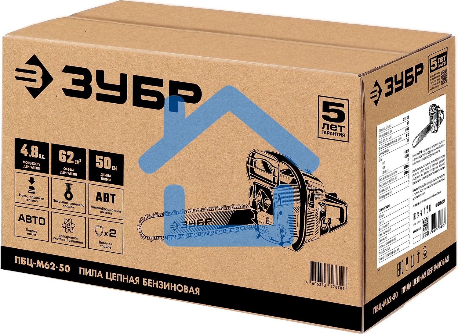 Бензопила ЗУБР ПБЦ-М62-50, 62 см3, шина 50 см