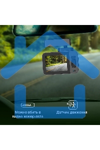 Видеорегистратор Digma FreeDrive 530 черный 2Mpix 1080x1920 1080p 140гр. GP1167