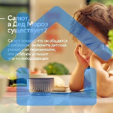 Умная колонка Sber Boom Mini 2 SBDV-00250B Салют синий 5W Mono BT/Wi-Fi