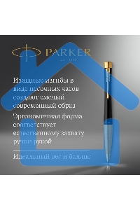 Ручка шариковая Parker Urban Core K314 (CW2143640) Muted Black GT M, синие чернила, подарочная коробка