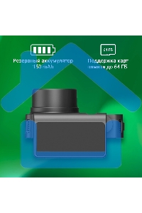 Видеорегистратор Digma FreeDrive 530 черный 2Mpix 1080x1920 1080p 140гр. GP1167