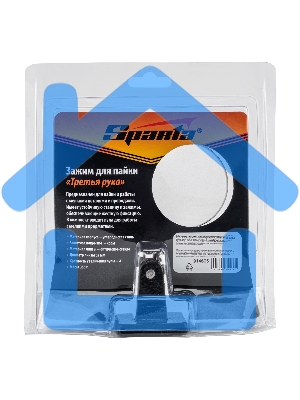 Зажим для пайки 