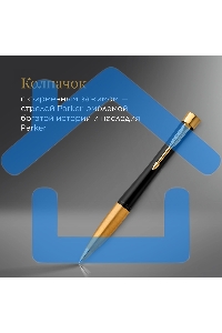 Ручка шариковая Parker Urban Core K314 (CW2143640) Muted Black GT M, синие чернила, подарочная коробка