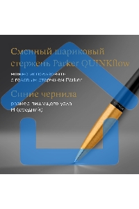 Ручка шариковая Parker Urban Core K314 (CW2143640) Muted Black GT M, синие чернила, подарочная коробка