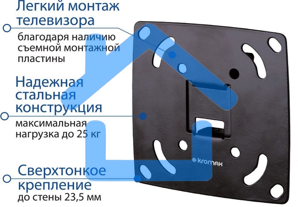Крепеж Kromax OPTIMA-100 черный Кронштейн для LED/LCD телевизоров 10