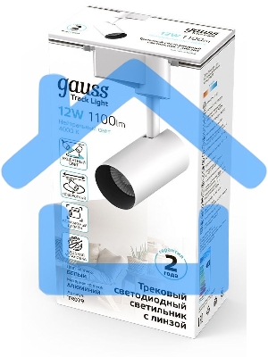 Светильник трековый цилиндр Gauss 12W 1100lm 4000K 180-220V IP20 55*185мм белый линза 36º LED