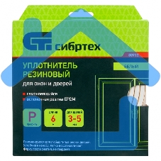 Уплотнитель резиновый, 6 м, профиль 