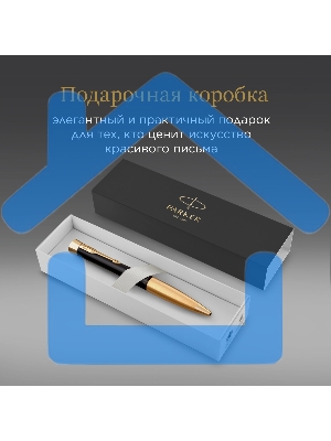 Ручка шариковая Parker Urban Core K314 (CW2143640) Muted Black GT M, синие чернила, подарочная коробка