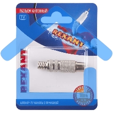 Разъем антенный на кабель штекер-TV никель с пружиной (блист.) Rexant 06-0016-A