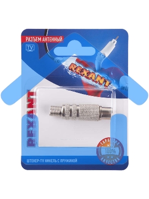 Разъем антенный на кабель штекер-TV никель с пружиной (блист.) Rexant 06-0016-A