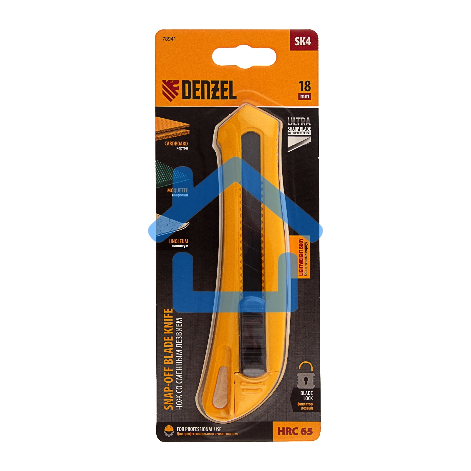 Нож, 18 мм, сменное лезвие, SK4, облегченный корпус, нажимной фиксатор Denzel