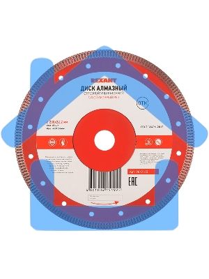 Диск алмазный отрезной ультратонкий 230x22.2 мм 90-0145 Rexant