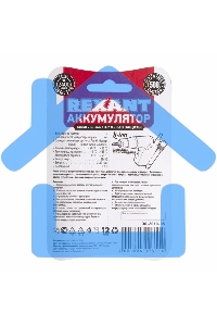 Аккумулятор 18650 unprotected Li-ion 2400 mAH 3.7 В Rexant