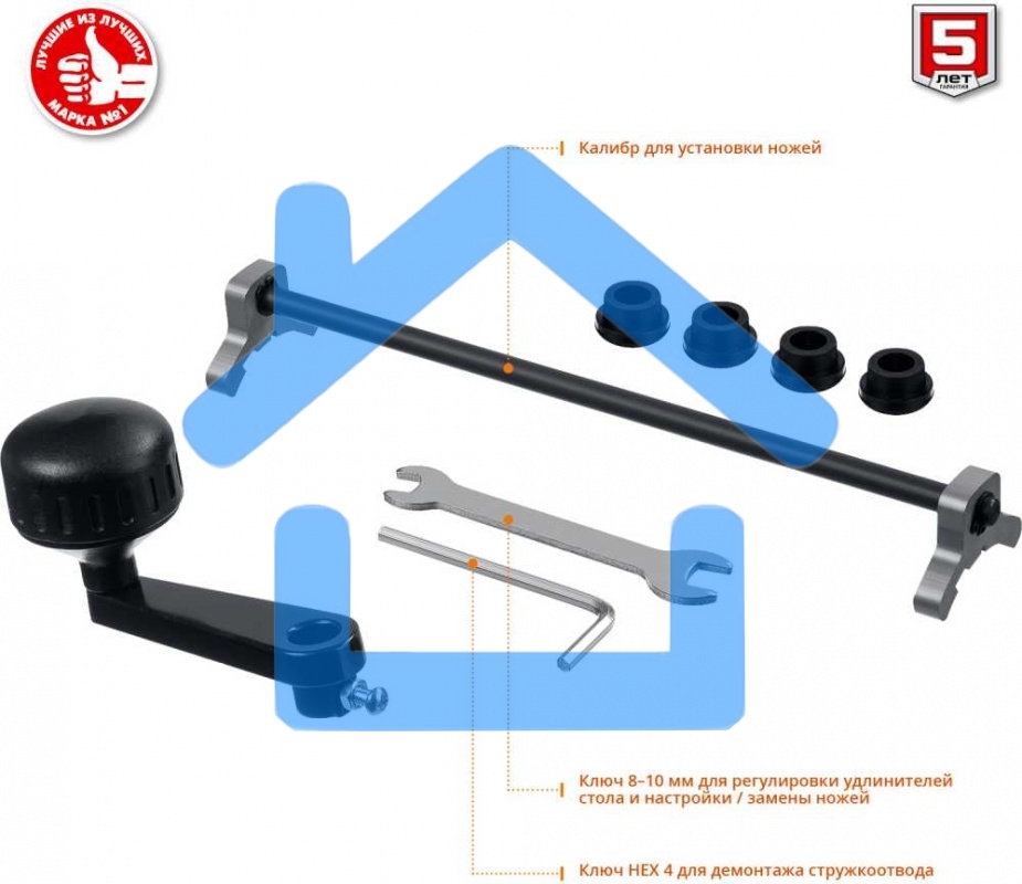 Станок рейсмусовый Зубр РС-305 2000W