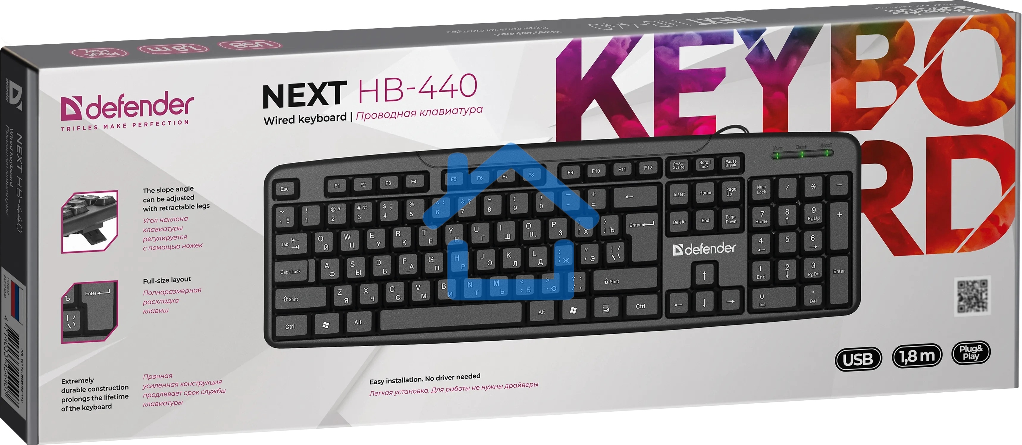 Клавиатура Defender Next HB-440 RU проводная, USB, черный