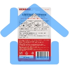 Клеевые стержни Rexant, Ø7 мм, 100 мм, прозрачные, 6 шт., блистер