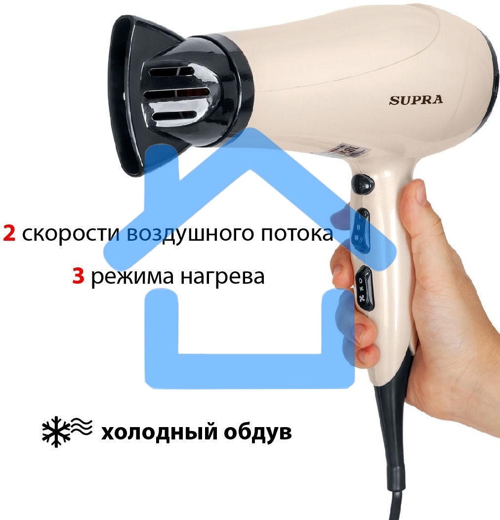 Фен SUPRA PHS-2205L (Мощность 2200 Вт. 2 скорости воздушного потока. 3 режима нагрева. Функция 