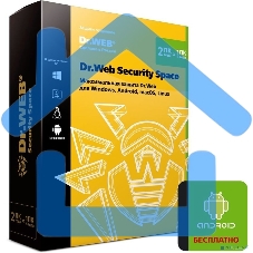 ПО DR.WEB Security Space 2 ПК/2 года (BHW-B-24M-2-A3)
