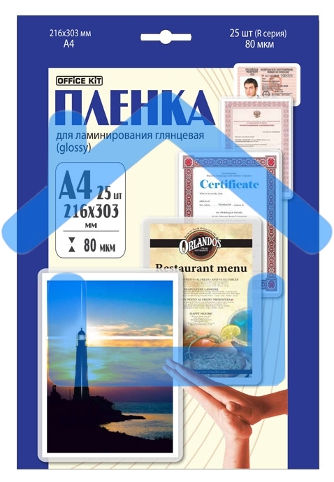 Пленка для ламинирования 216х303 (80 мик) 25 шт Office Kit (LPA480) 