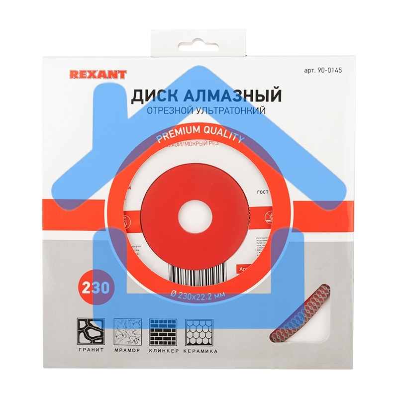 Диск алмазный отрезной ультратонкий 230x22.2 мм 90-0145 Rexant