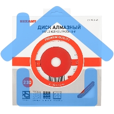 Диск алмазный отрезной ультратонкий 230x22.2 мм 90-0145 Rexant
