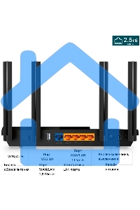 Двухдиапазонный гигабитный TP-Link Archer AX55 Pro AX3000 Wi-Fi 6 роутер