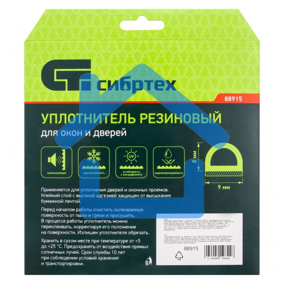 Уплотнитель резиновый, 6 м, профиль 