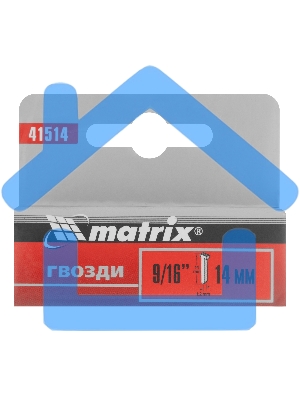Гвозди Matrix, 14 мм, для мебельного степлера, со шляпкой, тип 300, 1000 шт