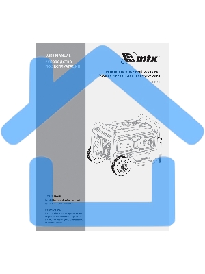 Транспортировочный комплект (колеса и ручки) для генераторов RS MTX