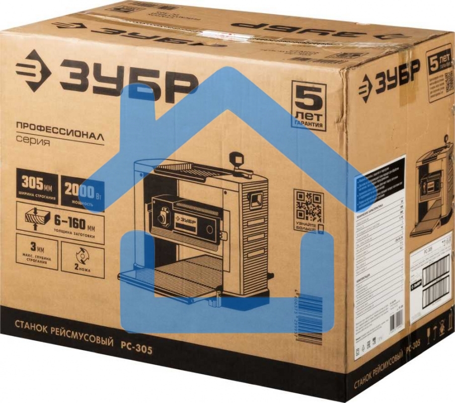 Станок рейсмусовый Зубр РС-305 2000W