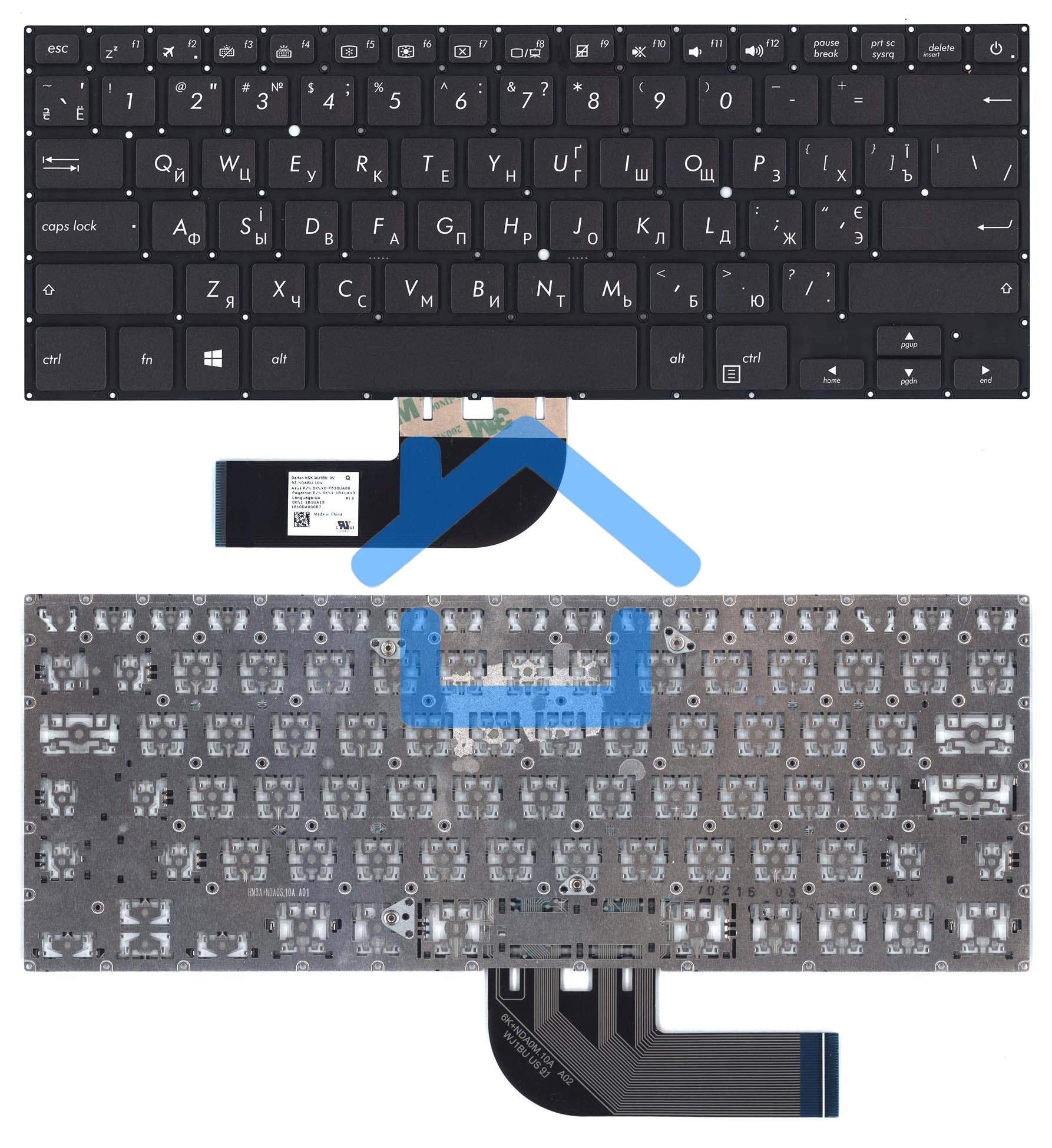 Клавиатура для ноутбука Asus Pro B9440U черная с подсветкой