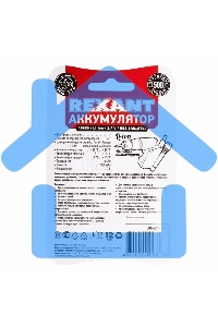 Аккумулятор 18650 unprotected Li-ion 3000 mAH 3.7 В Rexant