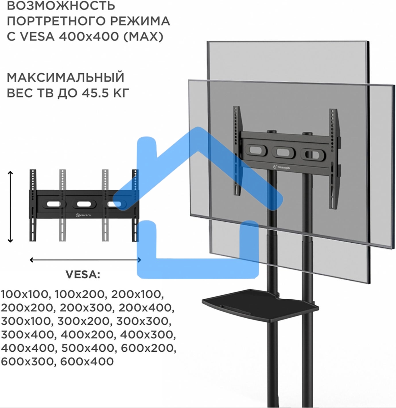 Стойка для телевизора ONKRON TS1351 черный 40