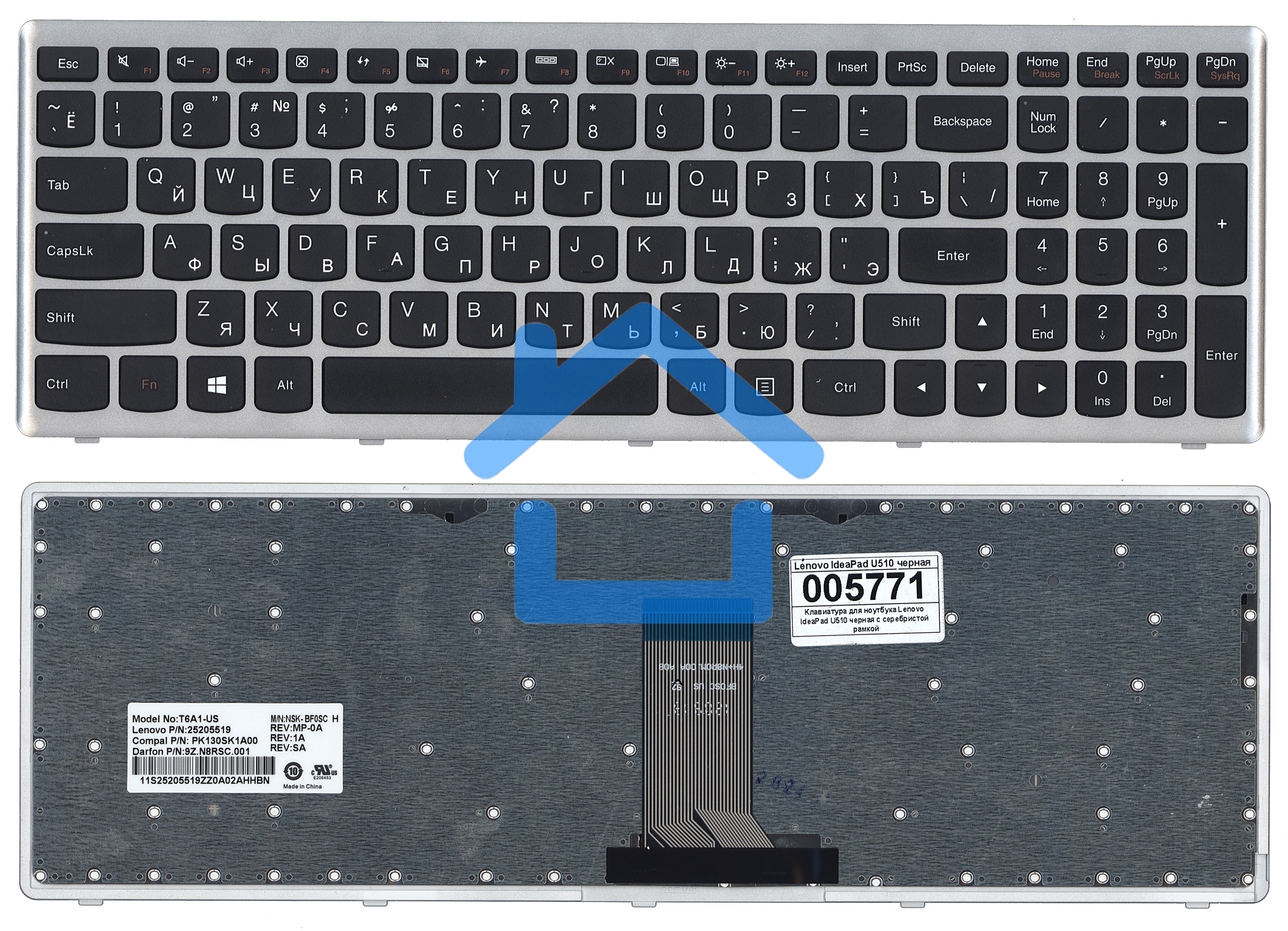 Клавиатура для ноутбука Lenovo IdeaPad U510 Z710 черная с серебристой рамкой