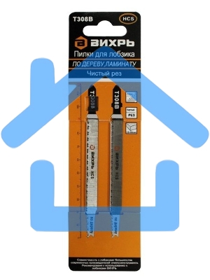 Пилки для лобзика Т308В по дереву,ламинату,чистый рез 116x90мм (2 шт)