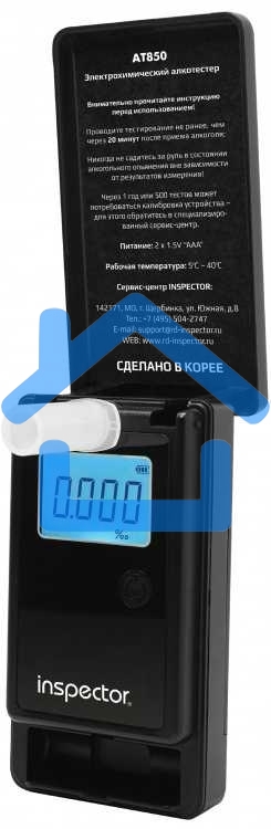 Алкотестер Inspector AT850 электрохимический черный