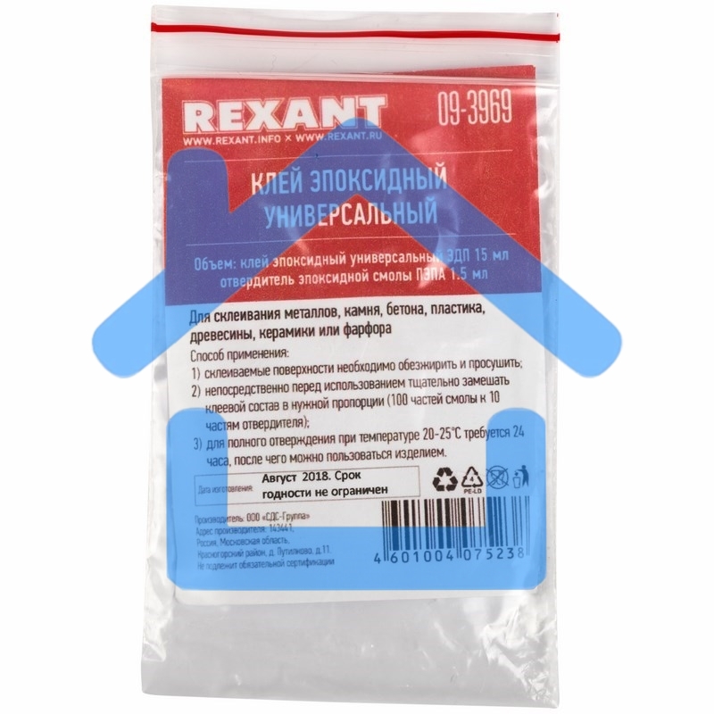 Клей эпоксидный универсальный (смола+отвердитель) Rexant, 17 мл, шприц