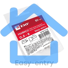 Наконечник штыревой втулочный изол. НШвИ(2) 0.5-8 (уп.50шт) EKF nhvi2-0.5-8