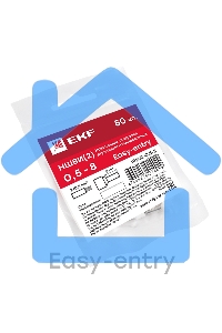 Наконечник штыревой втулочный изол. НШвИ(2) 0.5-8 (уп.50шт) EKF nhvi2-0.5-8