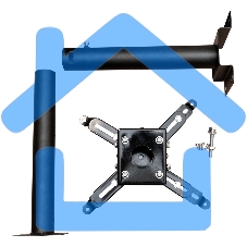 Крепление для проектора, с круглой штангой 65см, цв. черный