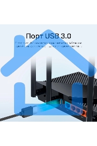 Двухдиапазонный гигабитный TP-Link Archer AX55 Pro AX3000 Wi-Fi 6 роутер