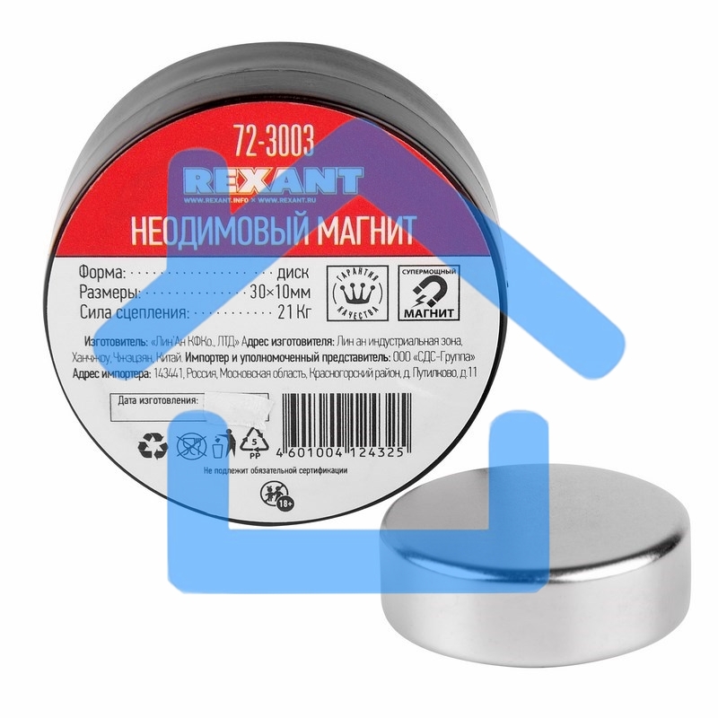 Неодимовый магнит диск 30х10мм сцепление 21 Кг Rexant